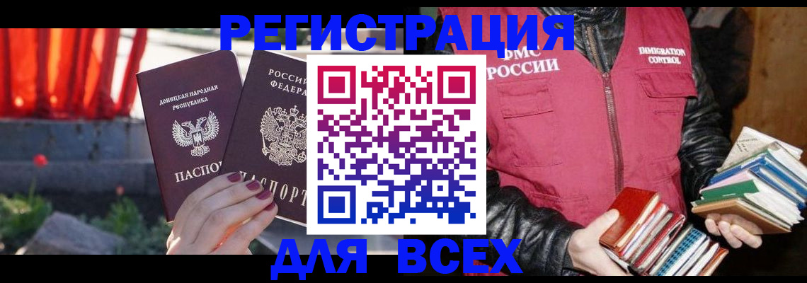 найти адрес прописки в Химках