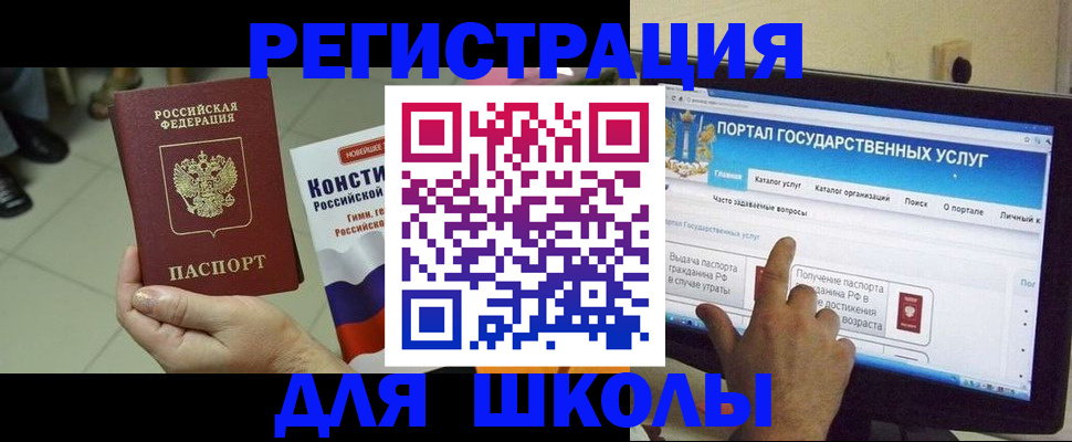 пропишу в квартире в Химках